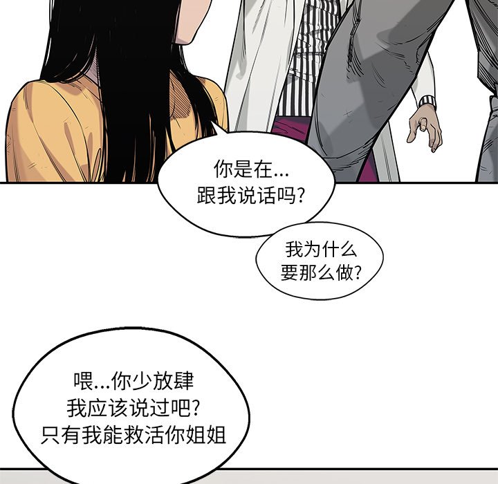 第86話 - 第94张