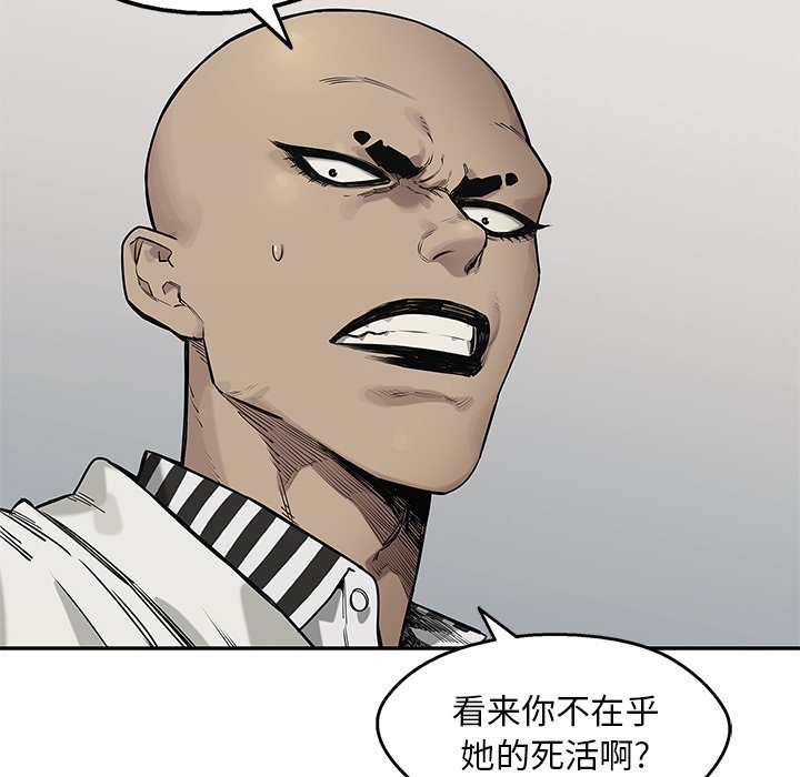 第86話 - 第95张