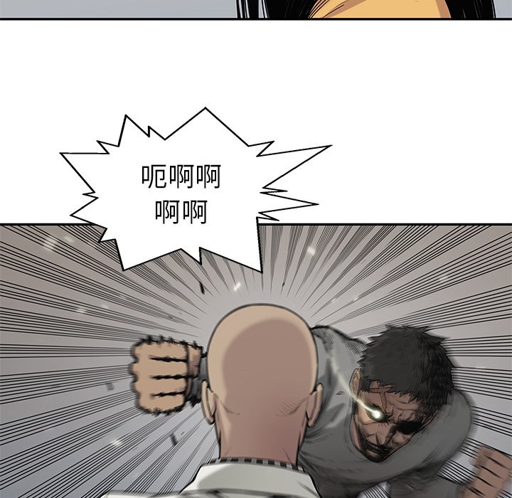 第86話 - 第97张