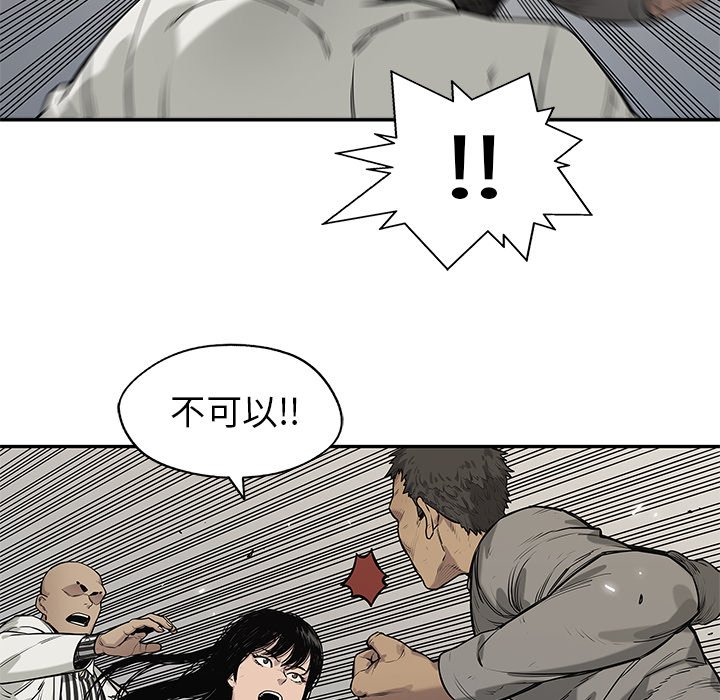 第86話 - 第98张