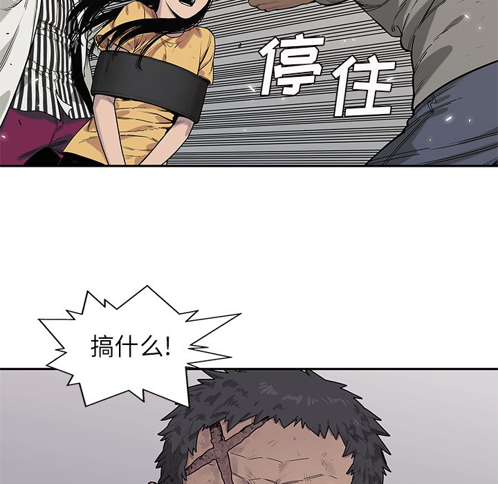 第86話 - 第99张