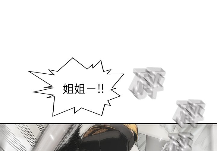 第87話 - 第0张