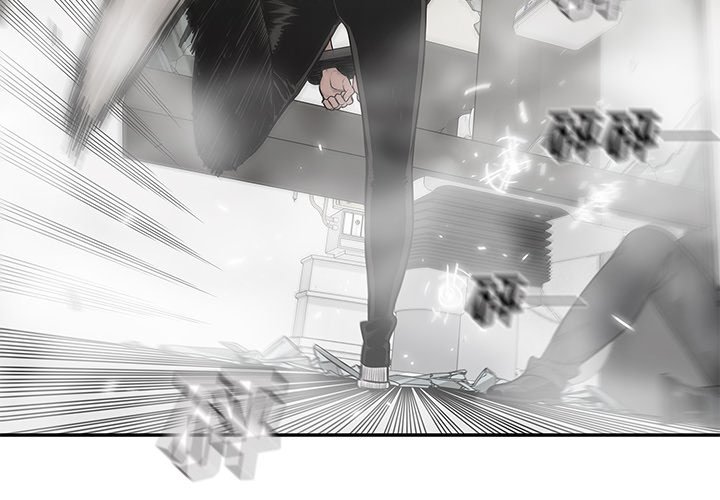 第87話 - 第1张