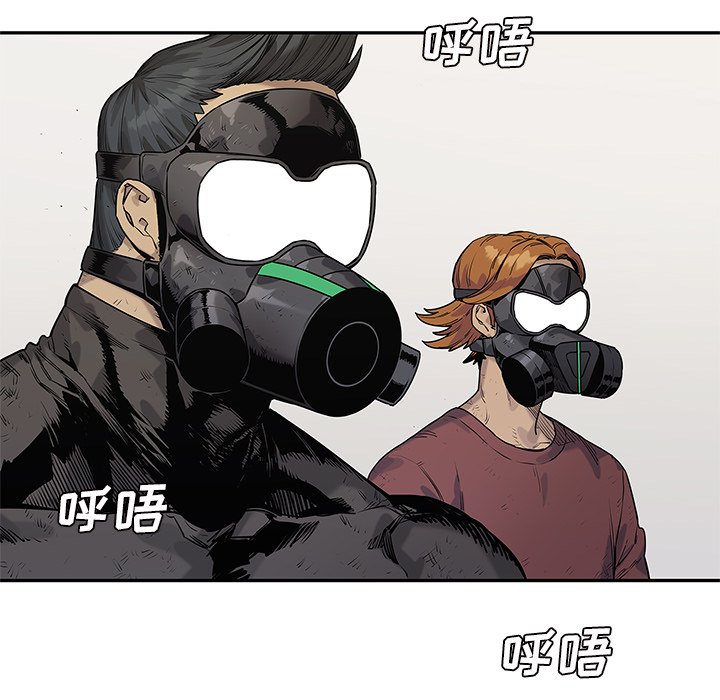 第87話 - 第100张