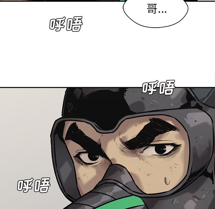 第87話 - 第102张