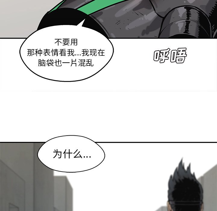 第87話 - 第103张