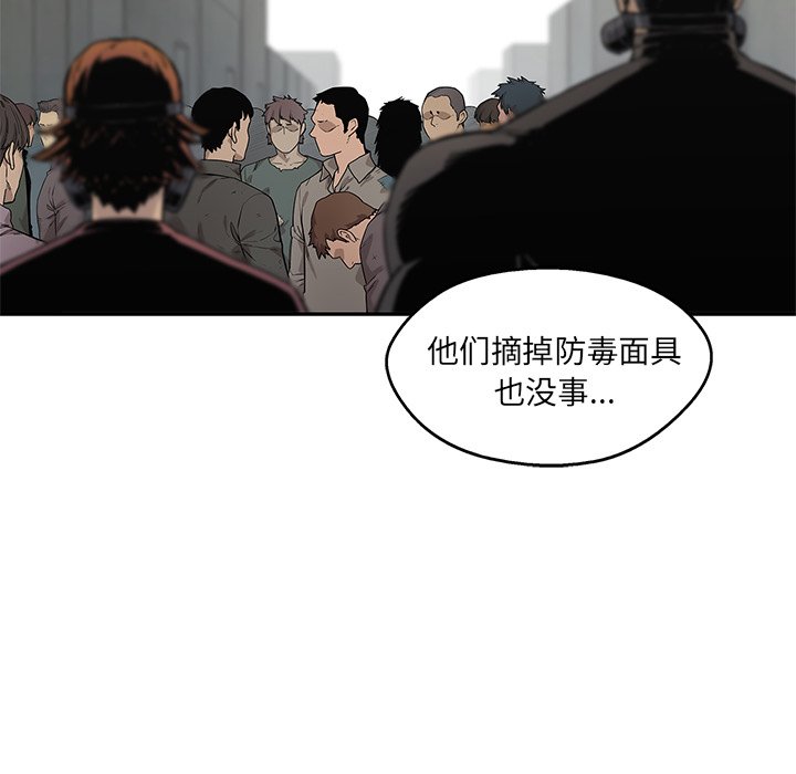 第87話 - 第104张
