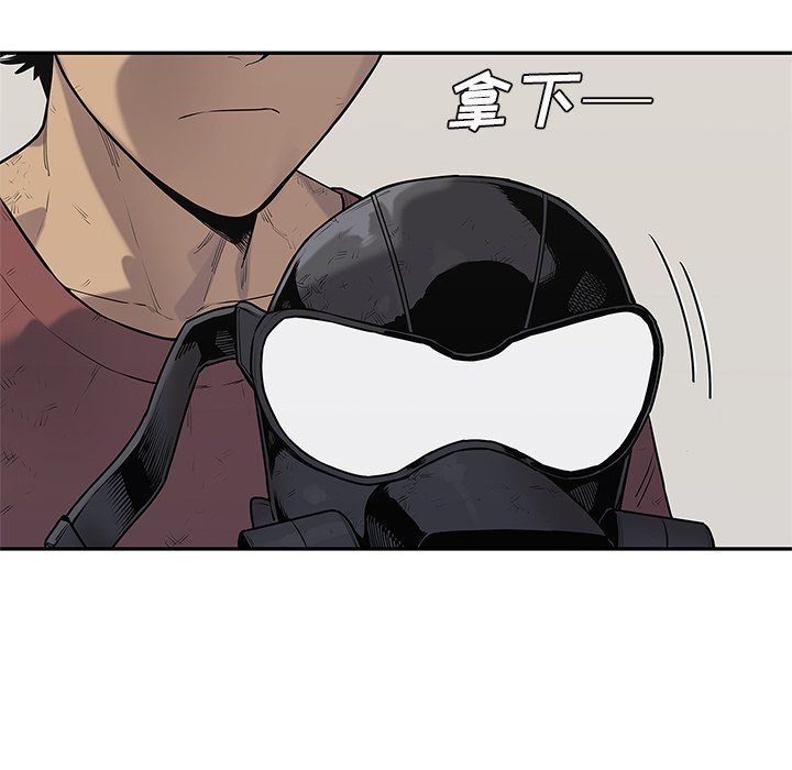 第87話 - 第105张