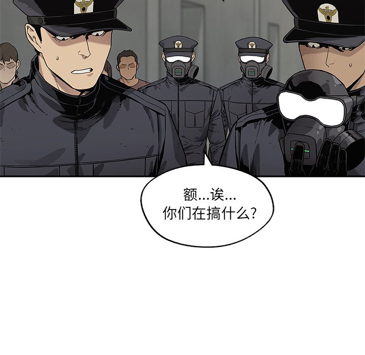 第87話 - 第110张