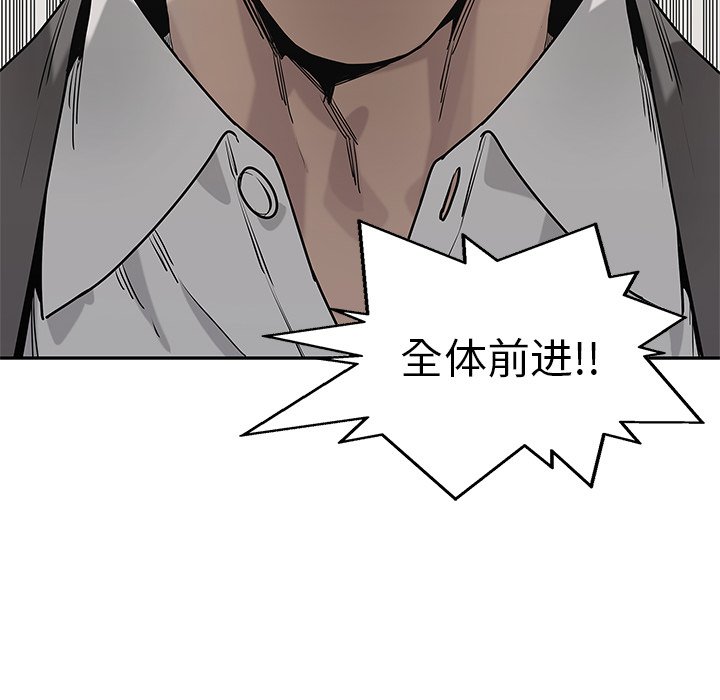 第87話 - 第114张