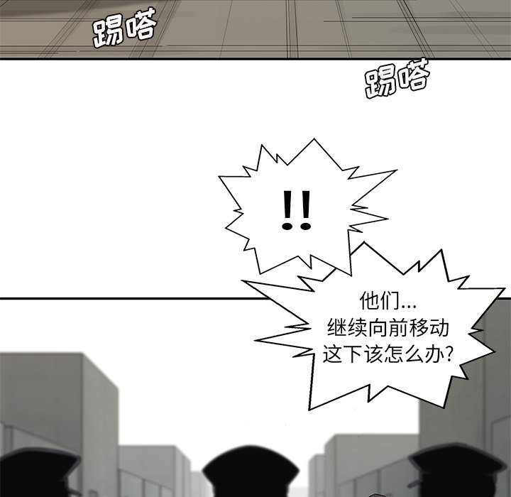 第87話 - 第116张
