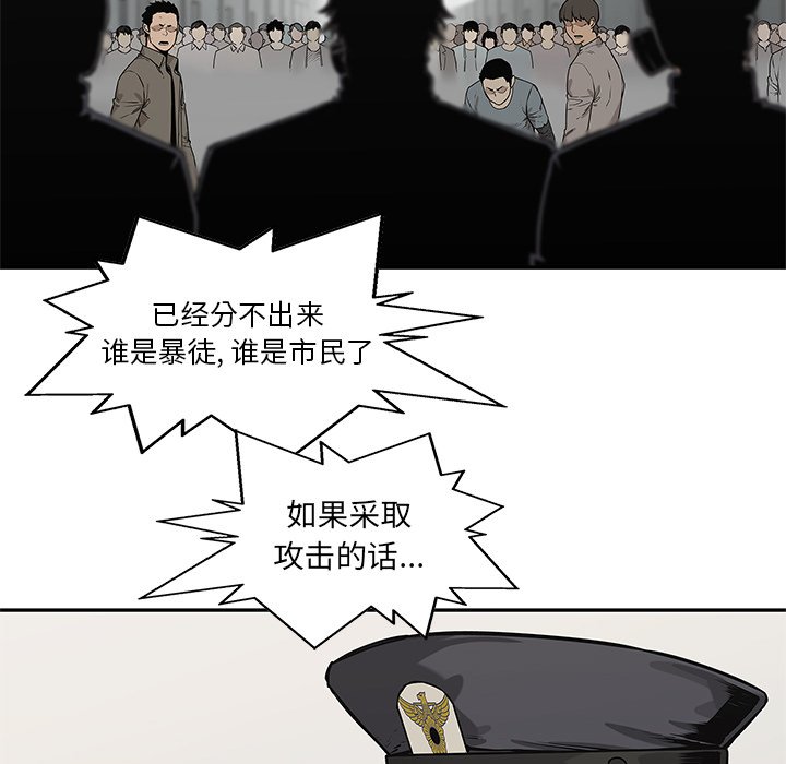 第87話 - 第117张