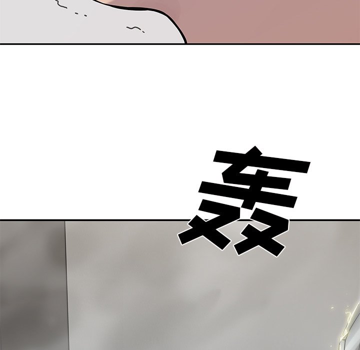 第87話 - 第12张