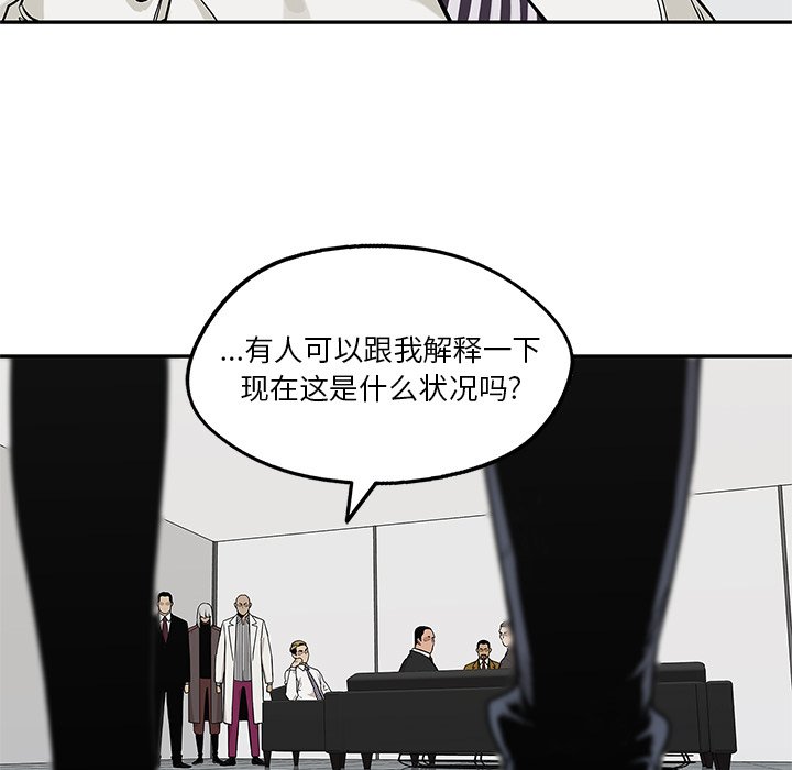 第87話 - 第120张