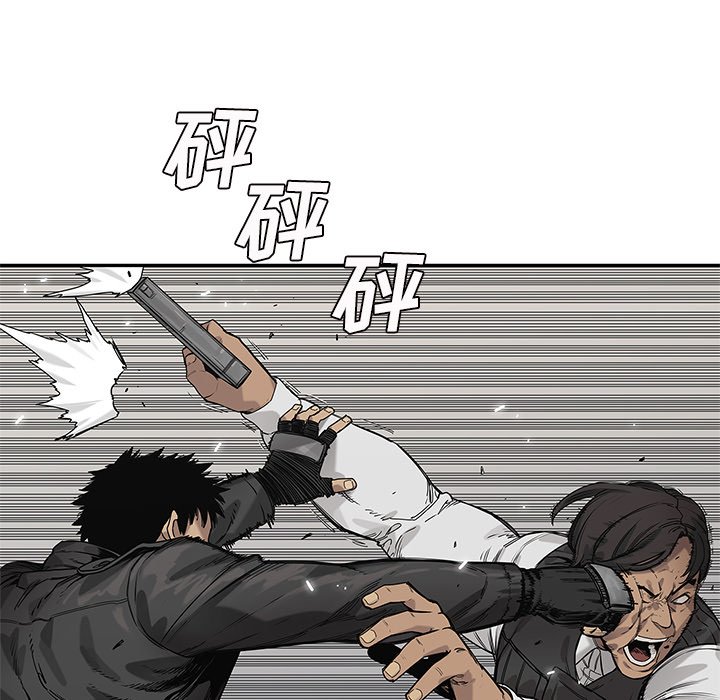 第87話 - 第14张