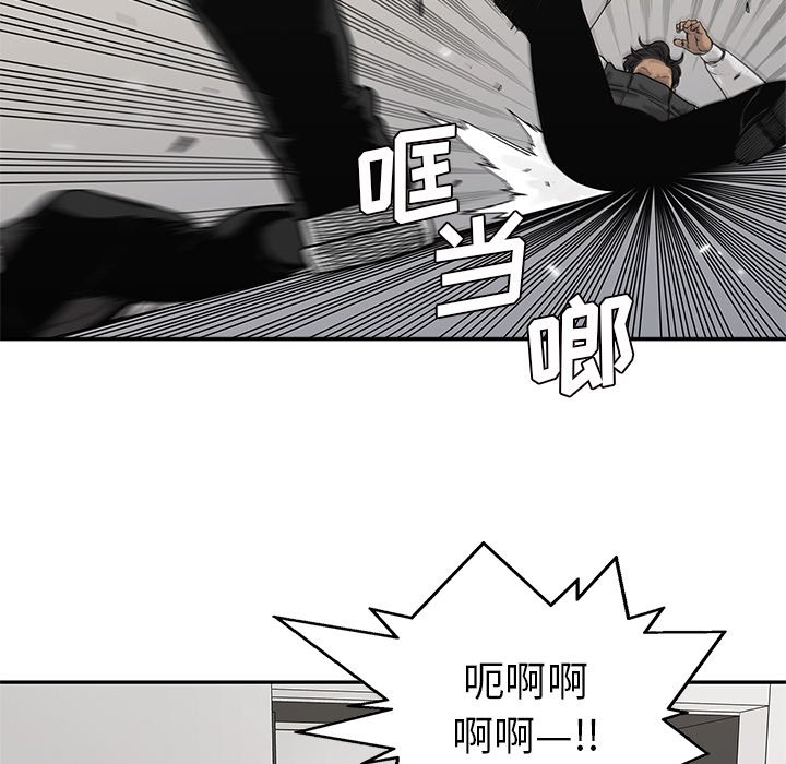 第87話 - 第16张