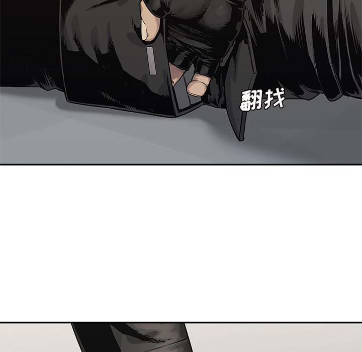 第87話 - 第21张