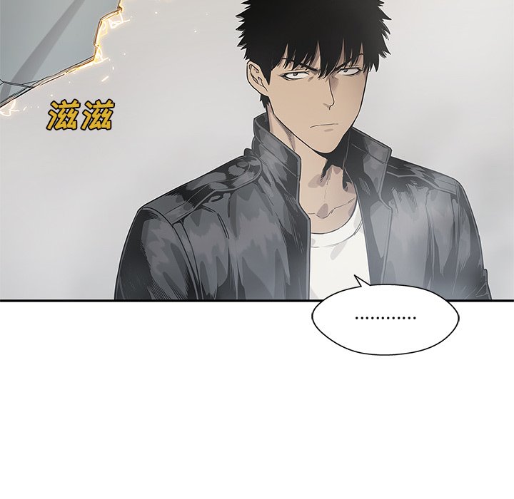 第87話 - 第25张