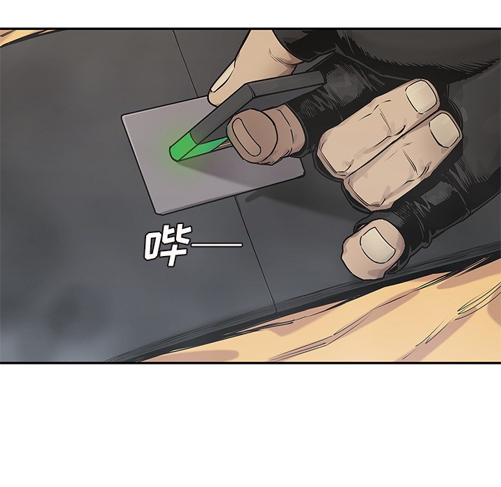 第87話 - 第26张