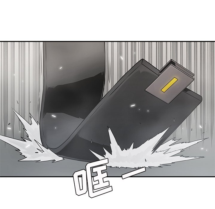 第87話 - 第27张