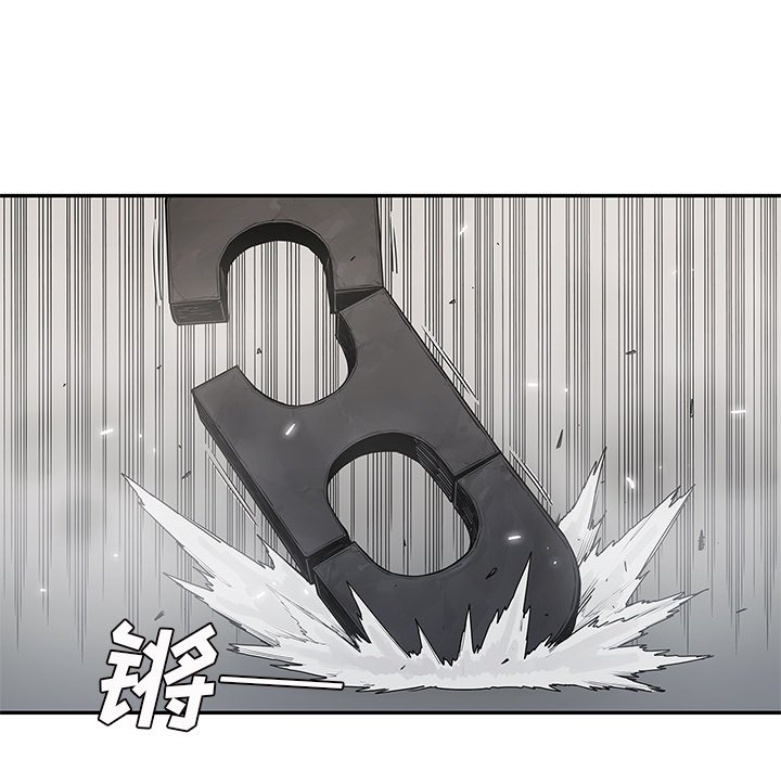 第87話 - 第28张