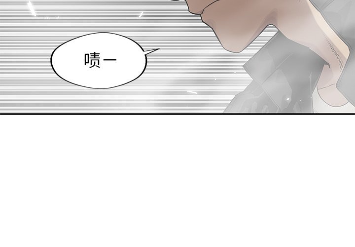 第87話 - 第3张