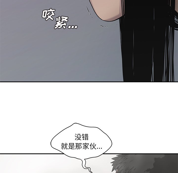 第87話 - 第31张