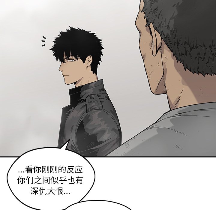 第87話 - 第32张