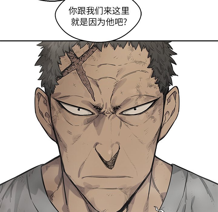 第87話 - 第33张
