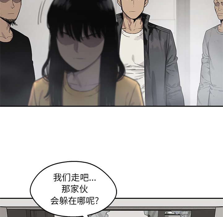 第87話 - 第36张