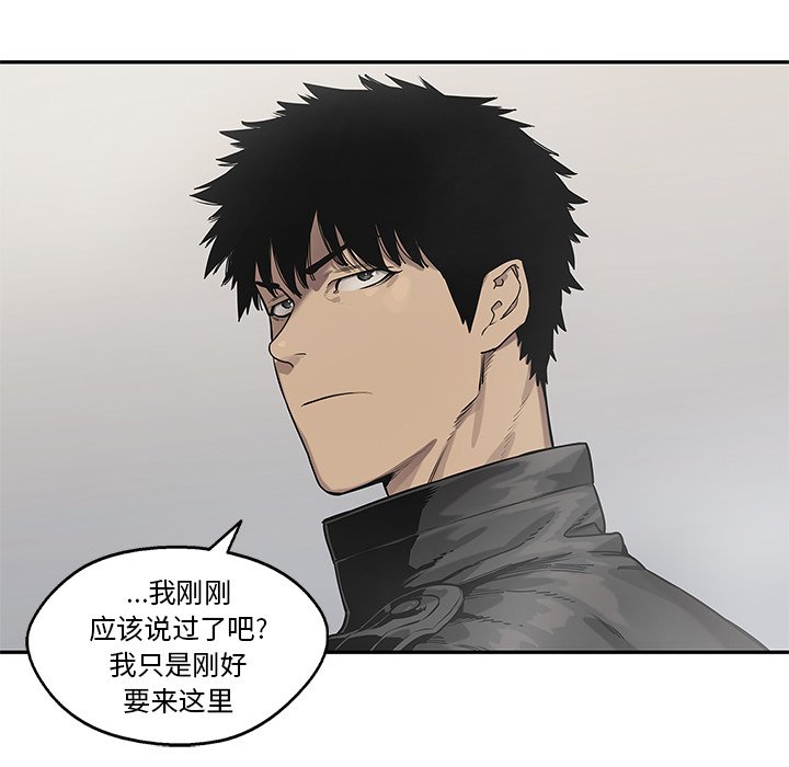 第87話 - 第38张