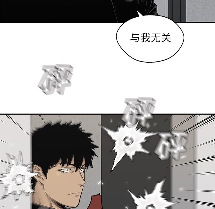 第87話 - 第40张