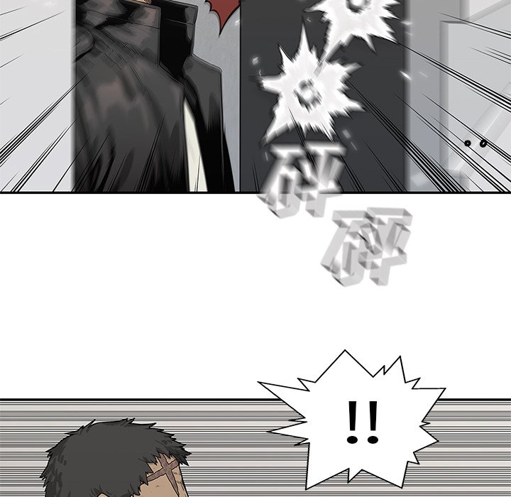 第87話 - 第41张