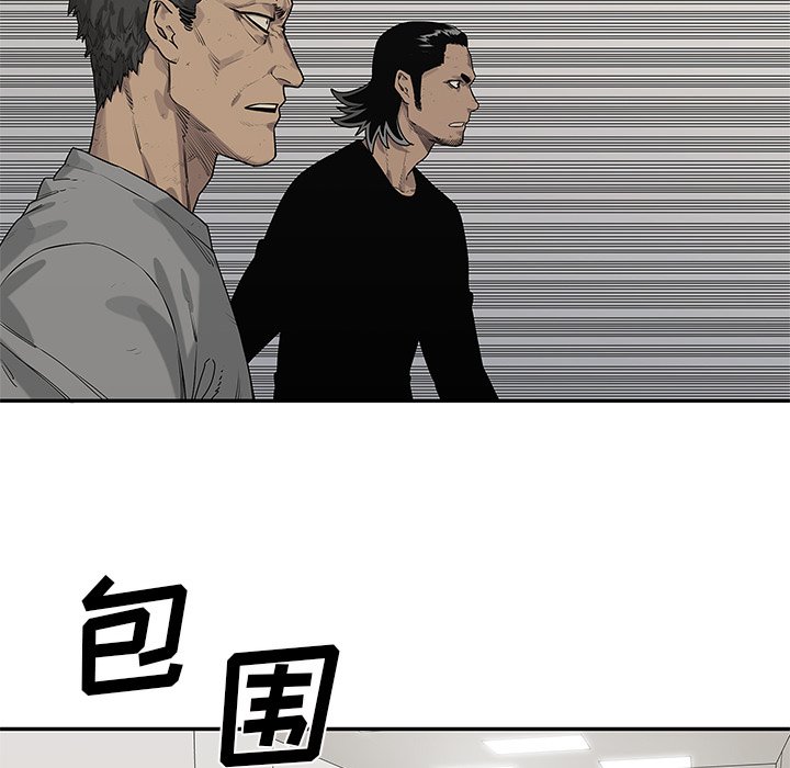 第87話 - 第42张