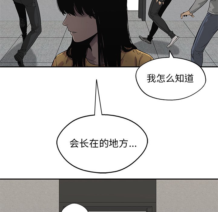 第87話 - 第45张