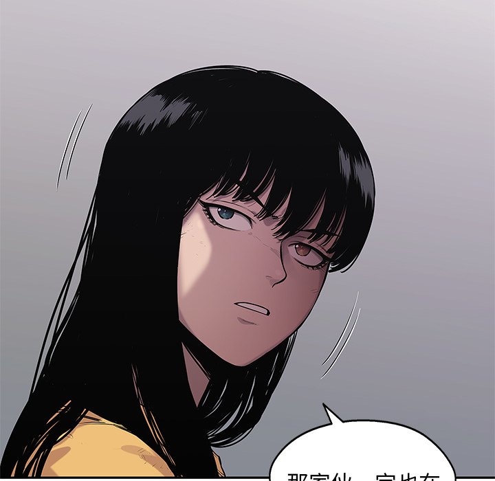 第87話 - 第47张
