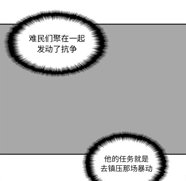 第87話 - 第52张