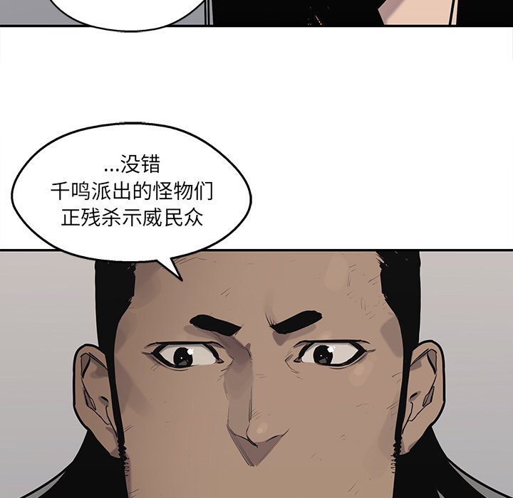 第87話 - 第54张
