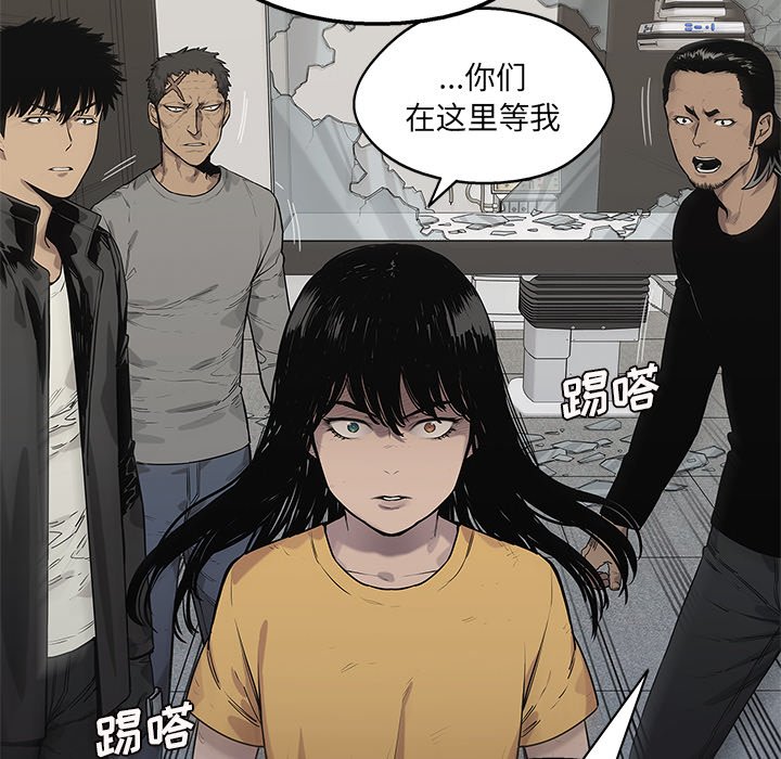 第87話 - 第56张