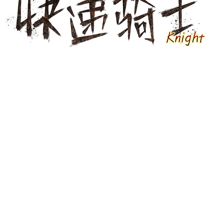 第87話 - 第61张