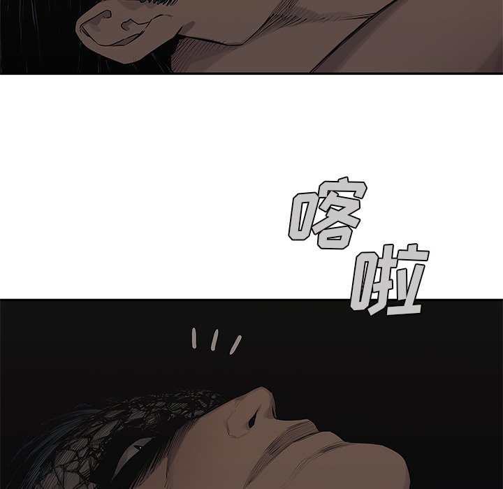 第87話 - 第64张
