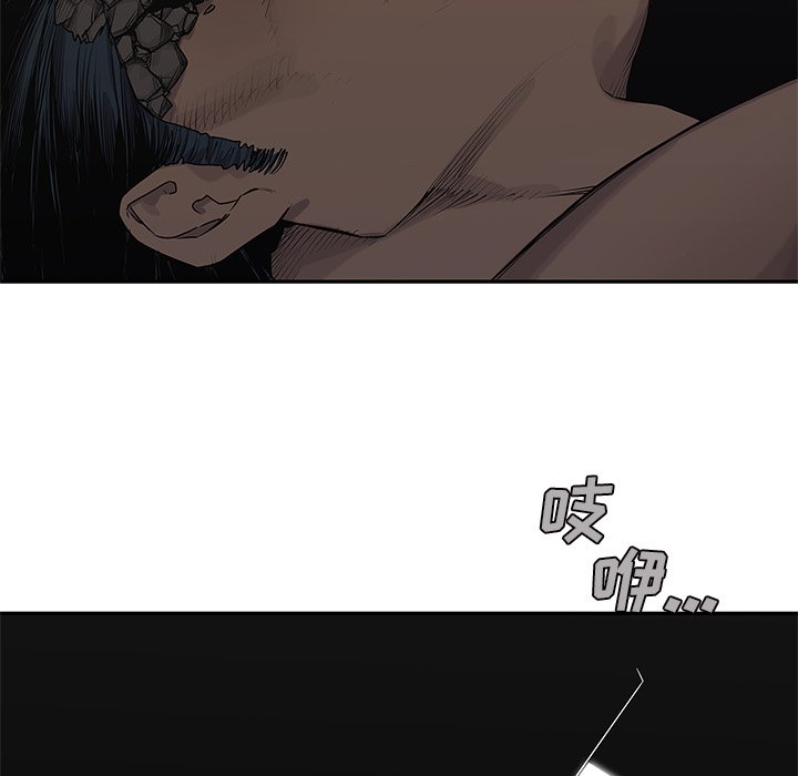 第87話 - 第65张