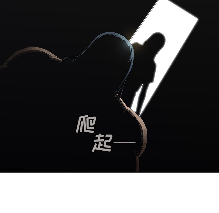 第87話 - 第66张