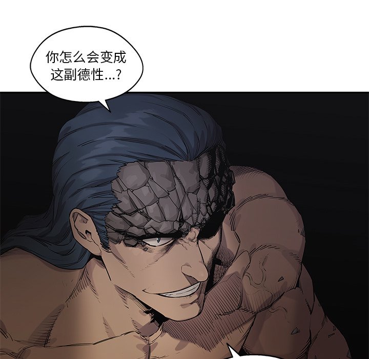 第87話 - 第67张