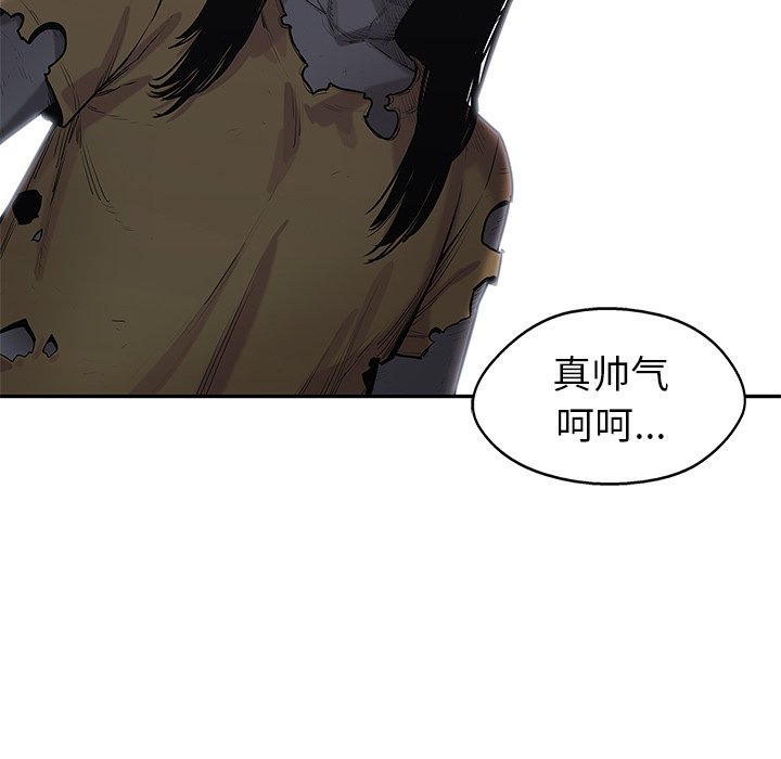 第87話 - 第69张