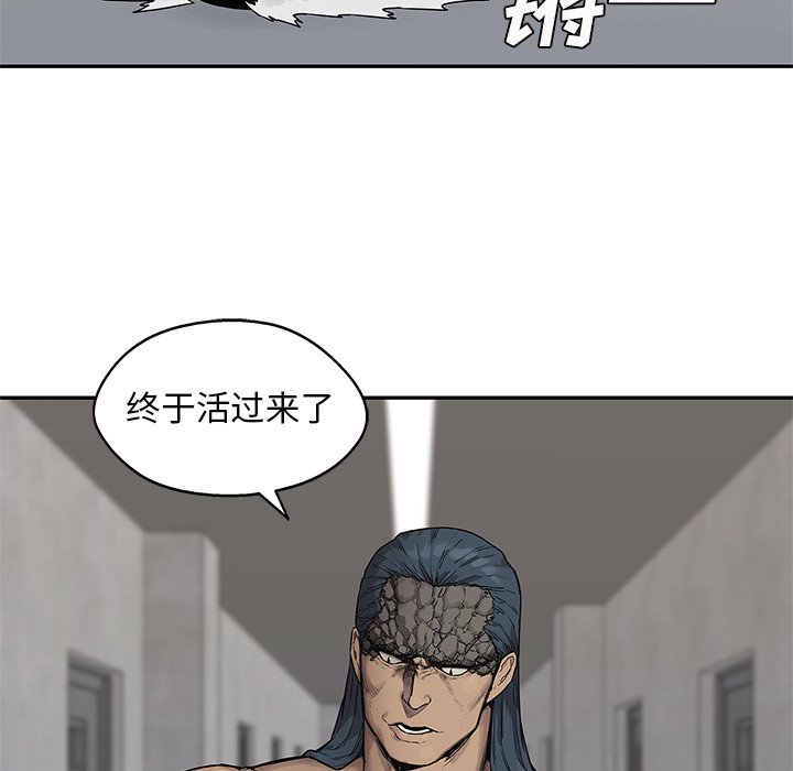 第87話 - 第75张