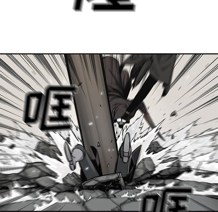 第87話 - 第87张