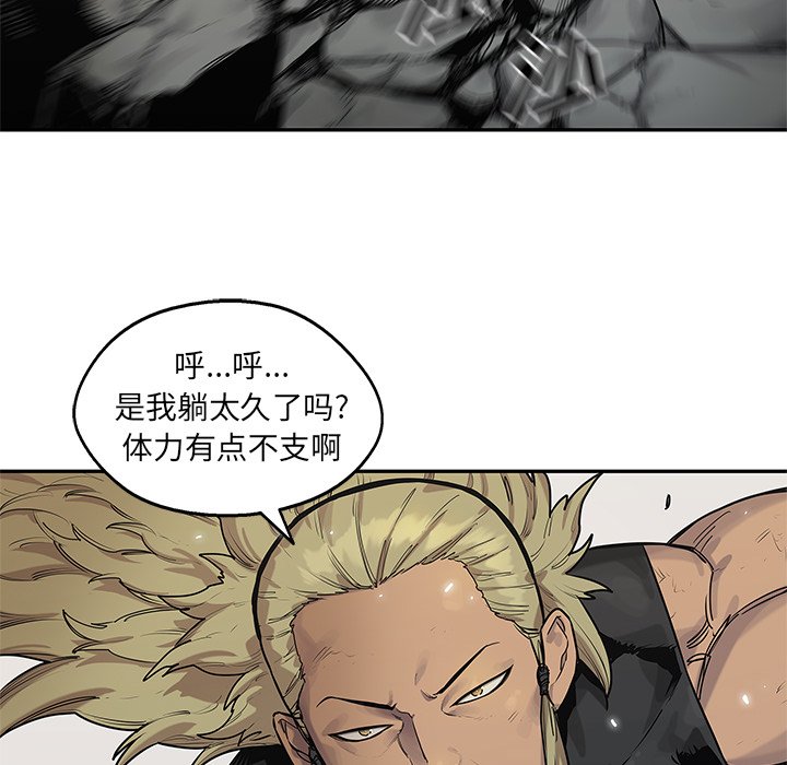 第87話 - 第89张