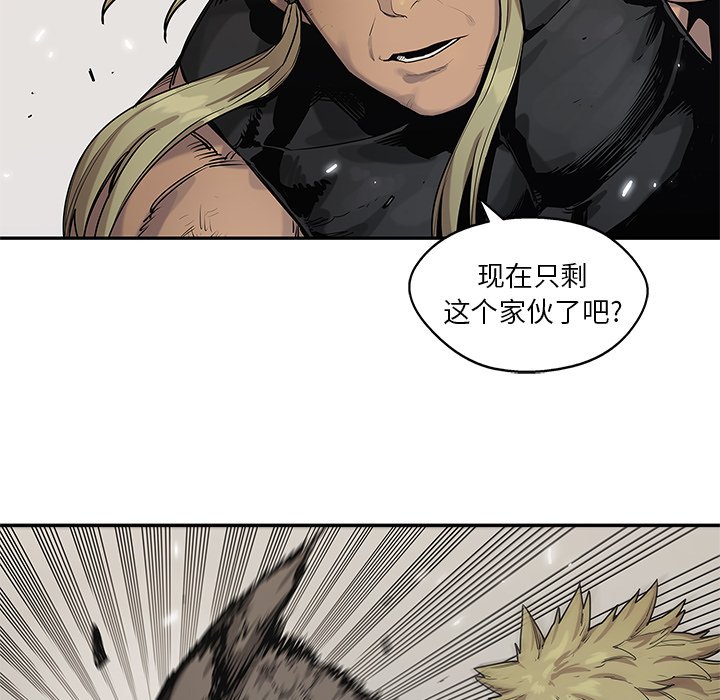 第87話 - 第90张