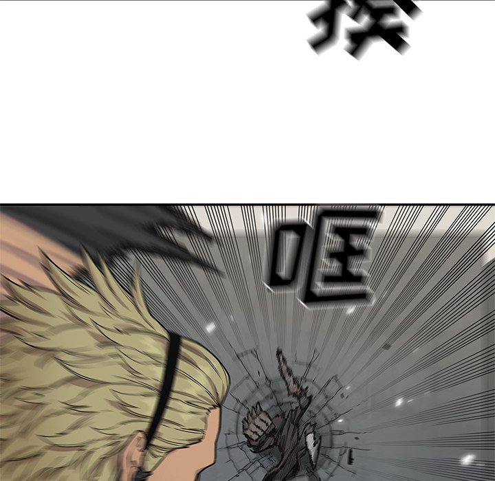 第87話 - 第94张
